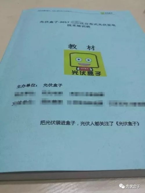 抓住黃金機(jī)遇 兩天專(zhuān)家指導(dǎo)，開(kāi)啟職業(yè)飛躍之路