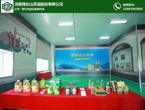 綠達(dá)山茶油 源自茂名的健康饋贈(zèng)與專(zhuān)業(yè)支持